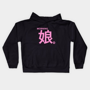 Makino Maria Kids Hoodie